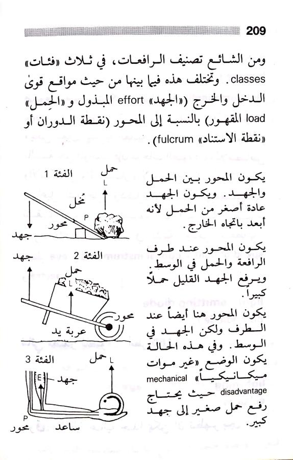 اضغط على الصورة لعرض أكبر. 

الإسم:	مستند جديد 22-07-2024 14.34_1.jpg 
مشاهدات:	4 
الحجم:	76.6 كيلوبايت 
الهوية:	225964