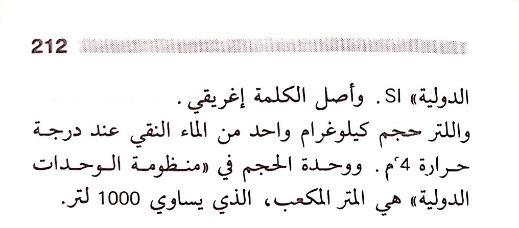 اضغط على الصورة لعرض أكبر. 

الإسم:	مستند جديد 22-07-2024 14.36 (1)_2.jpg 
مشاهدات:	4 
الحجم:	68.8 كيلوبايت 
الهوية:	225968