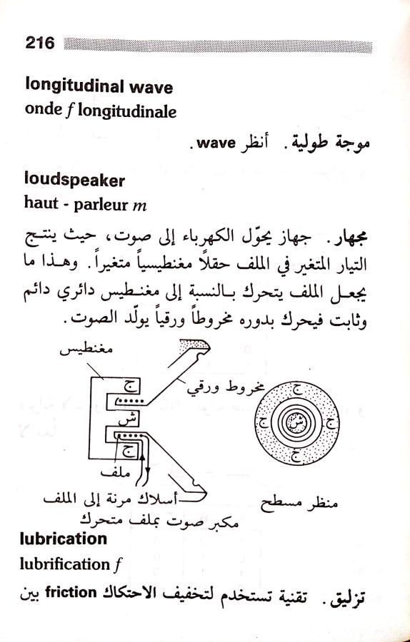 اضغط على الصورة لعرض أكبر.   الإسم:	مستند جديد 22-07-2024 14.46_1.jpg  مشاهدات:	0  الحجم:	63.2 كيلوبايت  الهوية:	225978