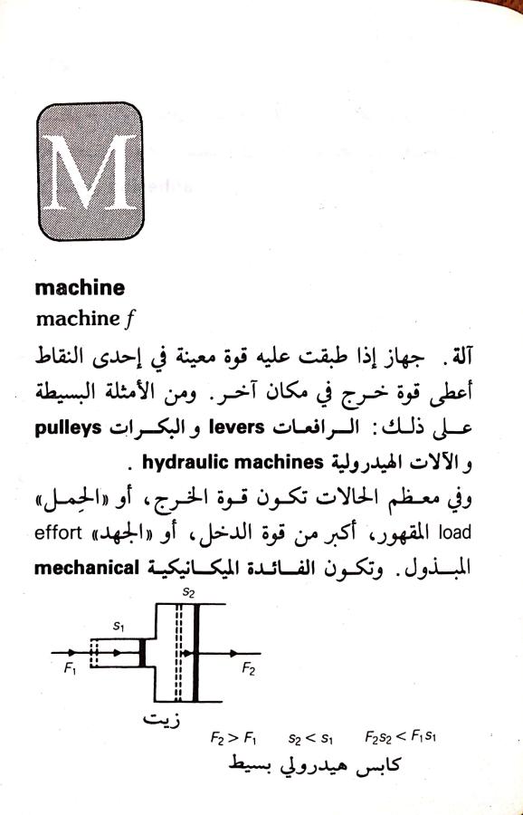 اضغط على الصورة لعرض أكبر. 

الإسم:	مستند جديد 23-07-2024 10.11_1.jpg 
مشاهدات:	3 
الحجم:	55.0 كيلوبايت 
الهوية:	226102