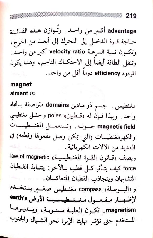 اضغط على الصورة لعرض أكبر. 

الإسم:	مستند جديد 23-07-2024 10.12_1.jpg 
مشاهدات:	3 
الحجم:	78.8 كيلوبايت 
الهوية:	226103