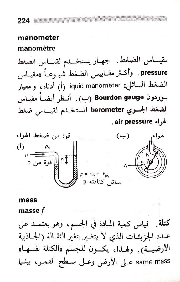 اضغط على الصورة لعرض أكبر. 

الإسم:	مستند جديد 23-07-2024 10.16_1.jpg 
مشاهدات:	2 
الحجم:	67.0 كيلوبايت 
الهوية:	226111