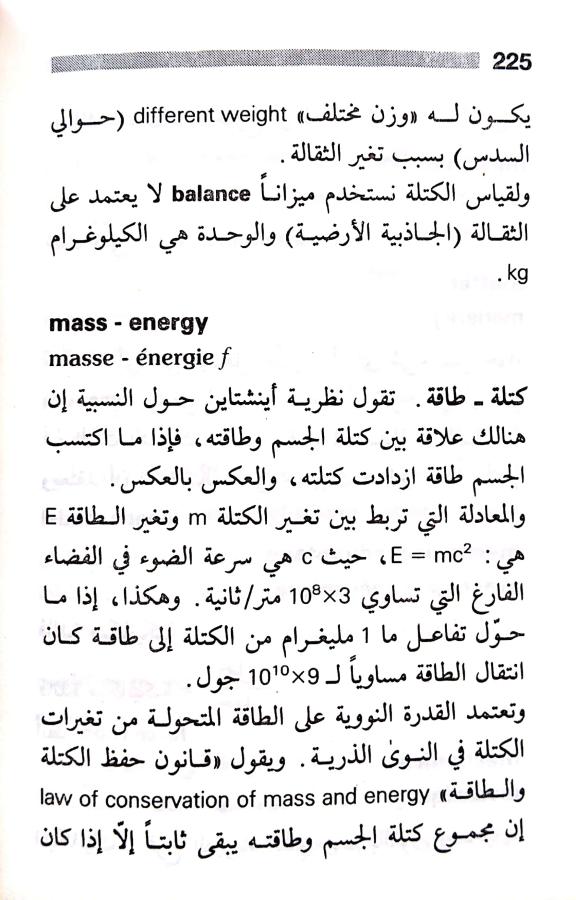 اضغط على الصورة لعرض أكبر. 

الإسم:	مستند جديد 23-07-2024 10.17_1.jpg 
مشاهدات:	2 
الحجم:	82.0 كيلوبايت 
الهوية:	226112