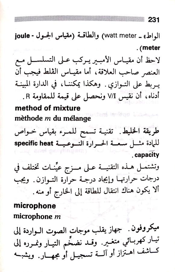 اضغط على الصورة لعرض أكبر.   الإسم:	مستند جديد 23-07-2024 10.20 (2)_1.jpg  مشاهدات:	0  الحجم:	77.2 كيلوبايت  الهوية:	226120