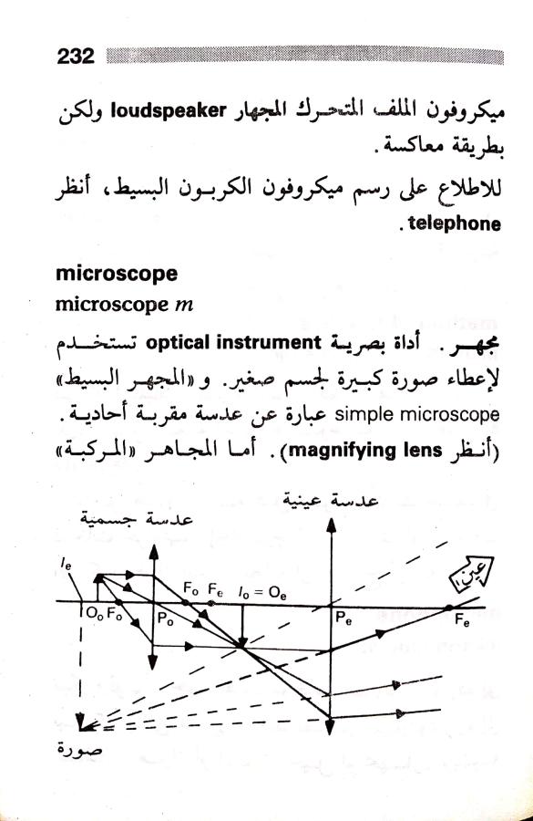 اضغط على الصورة لعرض أكبر.   الإسم:	مستند جديد 23-07-2024 10.21_1.jpg  مشاهدات:	0  الحجم:	61.9 كيلوبايت  الهوية:	226121