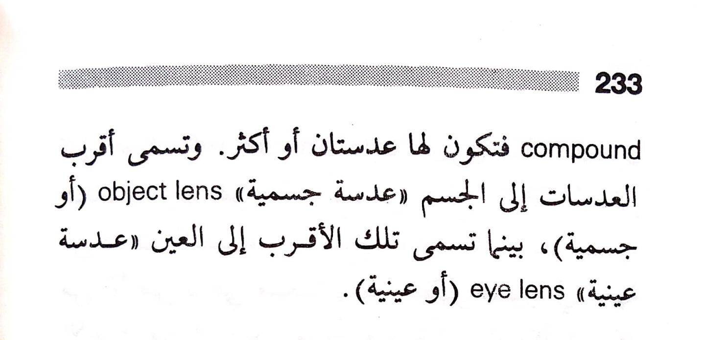 اضغط على الصورة لعرض أكبر. 

الإسم:	مستند جديد 23-07-2024 10.22_1.jpg 
مشاهدات:	2 
الحجم:	82.2 كيلوبايت 
الهوية:	226123