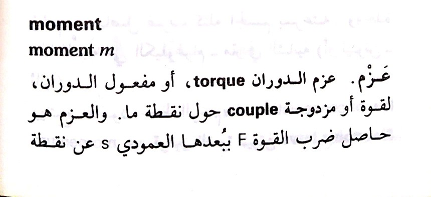 اضغط على الصورة لعرض أكبر. 

الإسم:	مستند جديد 23-07-2024 10.25_3.jpg 
مشاهدات:	3 
الحجم:	49.3 كيلوبايت 
الهوية:	226132