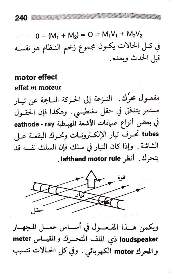 اضغط على الصورة لعرض أكبر. 

الإسم:	مستند جديد 23-07-2024 10.29_1.jpg 
مشاهدات:	2 
الحجم:	69.4 كيلوبايت 
الهوية:	226135