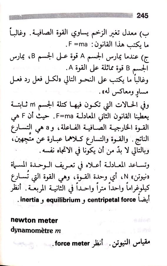 اضغط على الصورة لعرض أكبر. 

الإسم:	مستند جديد 23-07-2024 10.34_1.jpg 
مشاهدات:	3 
الحجم:	74.9 كيلوبايت 
الهوية:	226142