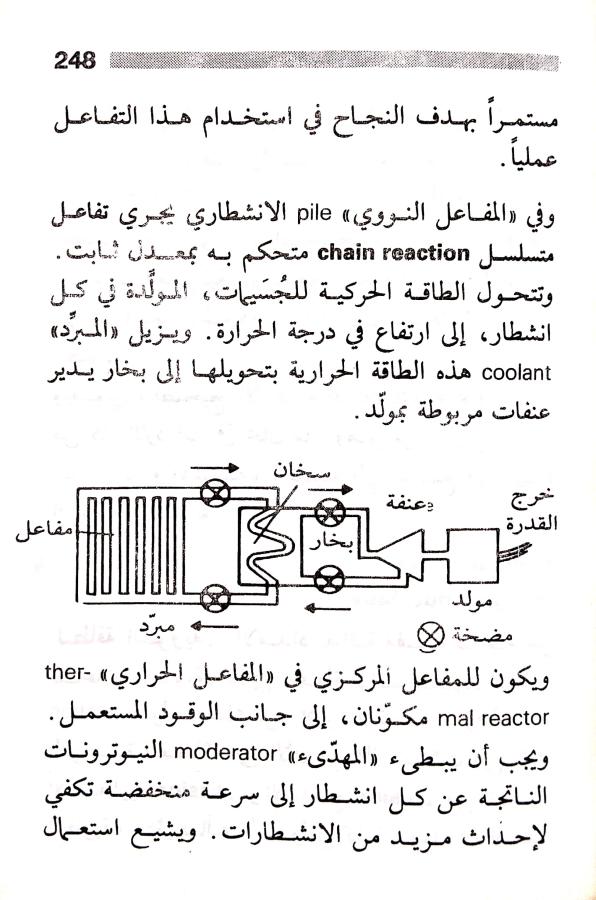 اضغط على الصورة لعرض أكبر. 

الإسم:	مستند جديد 23-07-2024 10.36 (1)_1.jpg 
مشاهدات:	4 
الحجم:	82.5 كيلوبايت 
الهوية:	226147