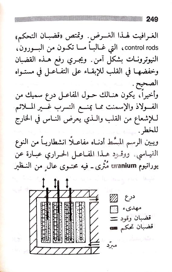 اضغط على الصورة لعرض أكبر. 

الإسم:	مستند جديد 23-07-2024 10.37_1.jpg 
مشاهدات:	4 
الحجم:	80.3 كيلوبايت 
الهوية:	226148