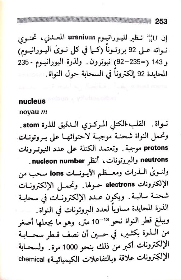 اضغط على الصورة لعرض أكبر. 

الإسم:	مستند جديد 23-07-2024 10.39 (1)_1.jpg 
مشاهدات:	3 
الحجم:	82.5 كيلوبايت 
الهوية:	226154