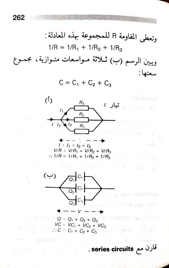 اضغط على الصورة لعرض أكبر. 

الإسم:	مستند جديد 23-07-2024 11.25_1.jpg 
مشاهدات:	3 
الحجم:	46.6 كيلوبايت 
الهوية:	226167