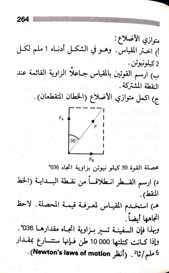 اضغط على الصورة لعرض أكبر. 

الإسم:	مستند جديد 23-07-2024 11.26 (1)_1.jpg 
مشاهدات:	4 
الحجم:	60.5 كيلوبايت 
الهوية:	226169