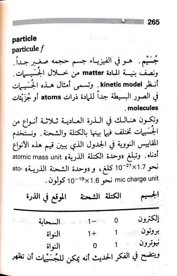 اضغط على الصورة لعرض أكبر. 

الإسم:	مستند جديد 23-07-2024 11.27_1.jpg 
مشاهدات:	2 
الحجم:	75.4 كيلوبايت 
الهوية:	226172