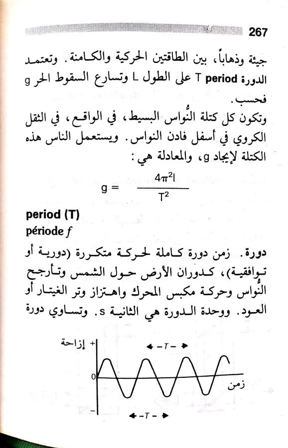 اضغط على الصورة لعرض أكبر. 

الإسم:	مستند جديد 23-07-2024 11.28 (1)_1.jpg 
مشاهدات:	2 
الحجم:	63.1 كيلوبايت 
الهوية:	226174