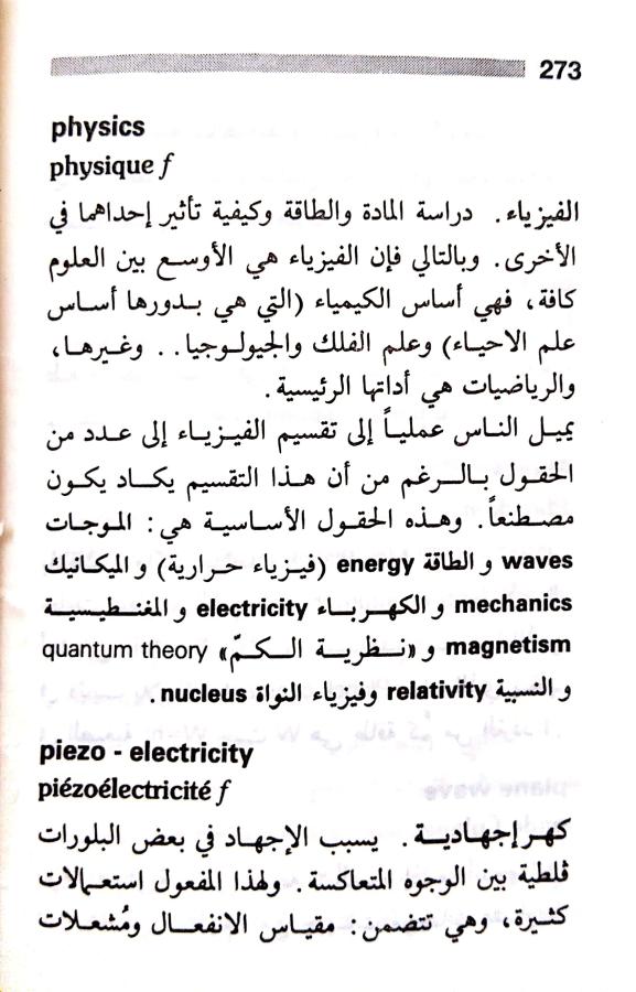 اضغط على الصورة لعرض أكبر. 

الإسم:	مستند جديد 23-07-2024 11.33 (1)_1.jpg 
مشاهدات:	6 
الحجم:	78.6 كيلوبايت 
الهوية:	226183