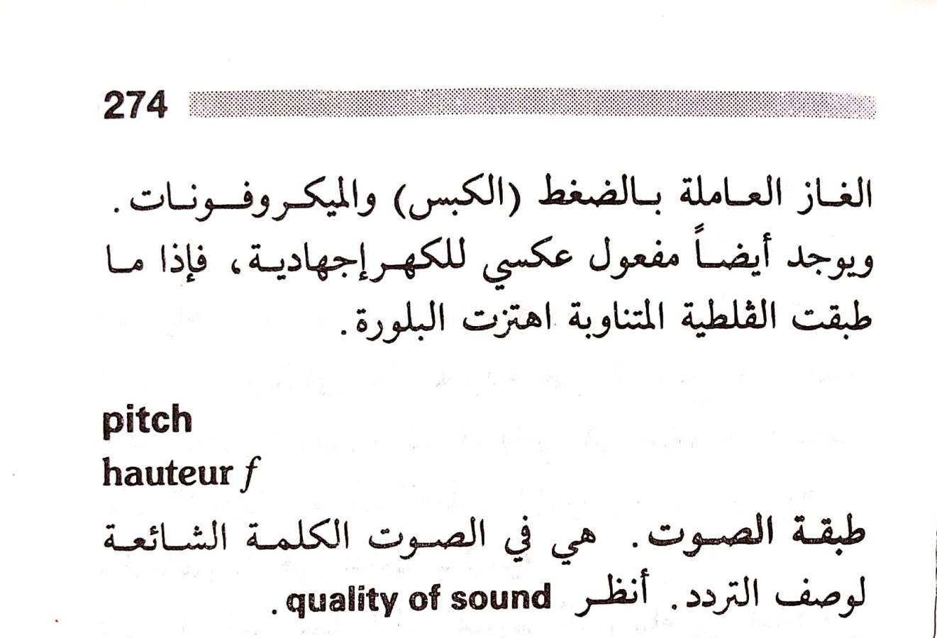 اضغط على الصورة لعرض أكبر. 

الإسم:	مستند جديد 23-07-2024 11.34_1.jpg 
مشاهدات:	7 
الحجم:	93.8 كيلوبايت 
الهوية:	226185