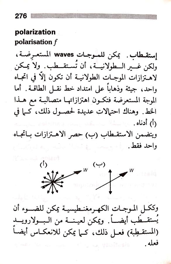 اضغط على الصورة لعرض أكبر. 

الإسم:	مستند جديد 23-07-2024 11.35 (1)_1.jpg 
مشاهدات:	6 
الحجم:	66.1 كيلوبايت 
الهوية:	226189