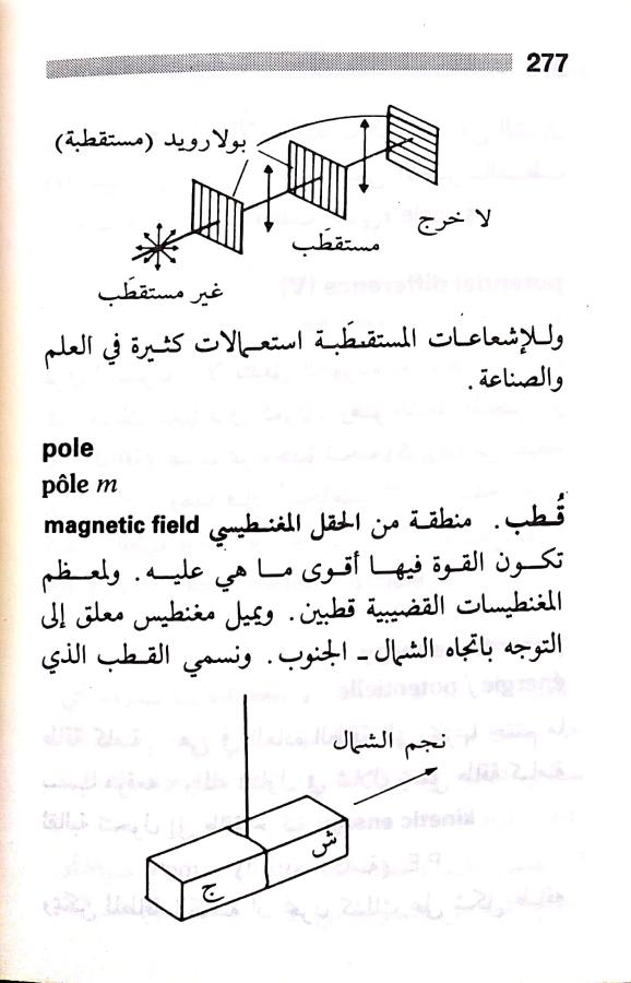 اضغط على الصورة لعرض أكبر. 

الإسم:	مستند جديد 23-07-2024 11.35 (2)_1.jpg 
مشاهدات:	6 
الحجم:	56.3 كيلوبايت 
الهوية:	226190