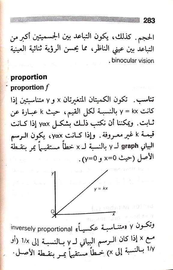 اضغط على الصورة لعرض أكبر. 

الإسم:	مستند جديد 23-07-2024 11.41 (1)_1.jpg 
مشاهدات:	4 
الحجم:	67.2 كيلوبايت 
الهوية:	226199