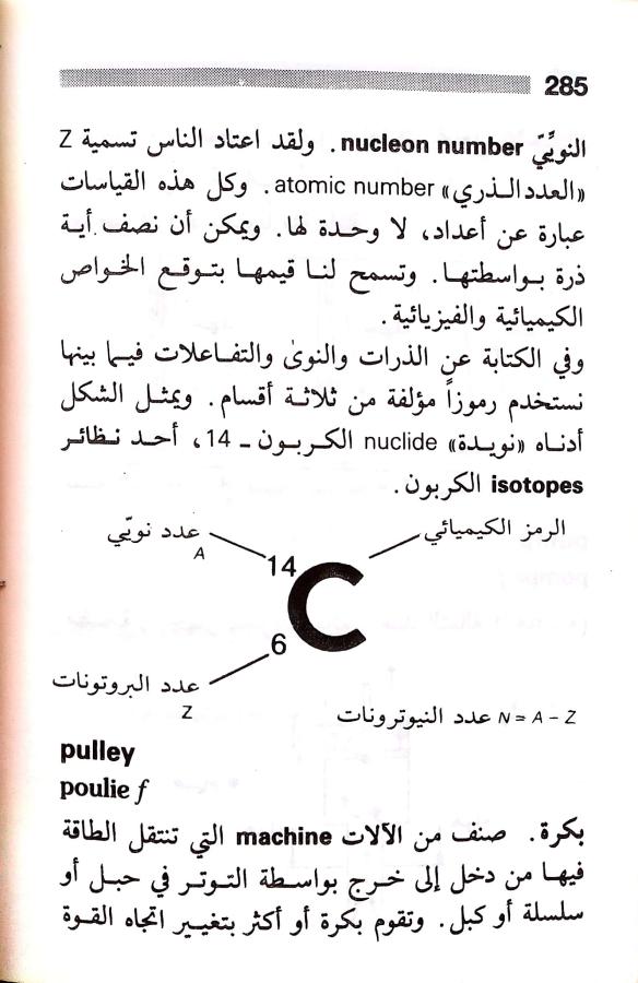 اضغط على الصورة لعرض أكبر. 

الإسم:	مستند جديد 23-07-2024 11.43_1.jpg 
مشاهدات:	5 
الحجم:	69.3 كيلوبايت 
الهوية:	226204