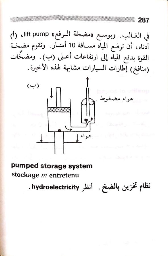 اضغط على الصورة لعرض أكبر. 

الإسم:	مستند جديد 23-07-2024 11.44 (1)_1.jpg 
مشاهدات:	5 
الحجم:	48.7 كيلوبايت 
الهوية:	226206