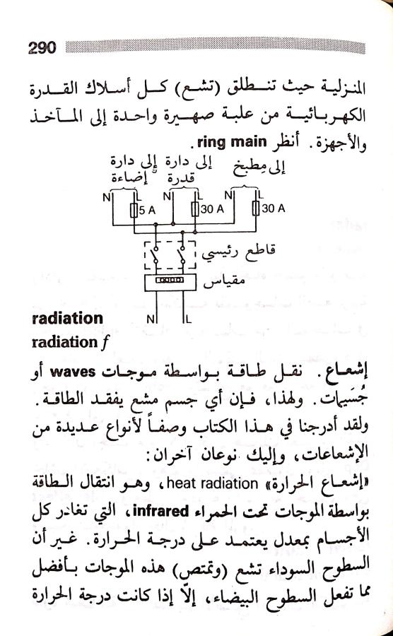 اضغط على الصورة لعرض أكبر. 

الإسم:	مستند جديد 23-07-2024 12.00_1.jpg 
مشاهدات:	5 
الحجم:	74.7 كيلوبايت 
الهوية:	226213