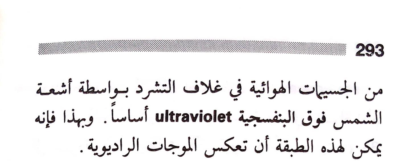 اضغط على الصورة لعرض أكبر. 

الإسم:	مستند جديد 23-07-2024 12.02_1.jpg 
مشاهدات:	5 
الحجم:	73.3 كيلوبايت 
الهوية:	226216