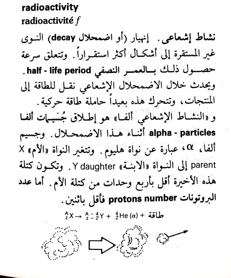 اضغط على الصورة لعرض أكبر. 

الإسم:	مستند جديد 23-07-2024 12.02_1 (2).jpg 
مشاهدات:	5 
الحجم:	89.9 كيلوبايت 
الهوية:	226219