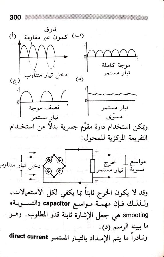 اضغط على الصورة لعرض أكبر. 

الإسم:	مستند جديد 23-07-2024 12.09_1.jpg 
مشاهدات:	3 
الحجم:	65.1 كيلوبايت 
الهوية:	226229