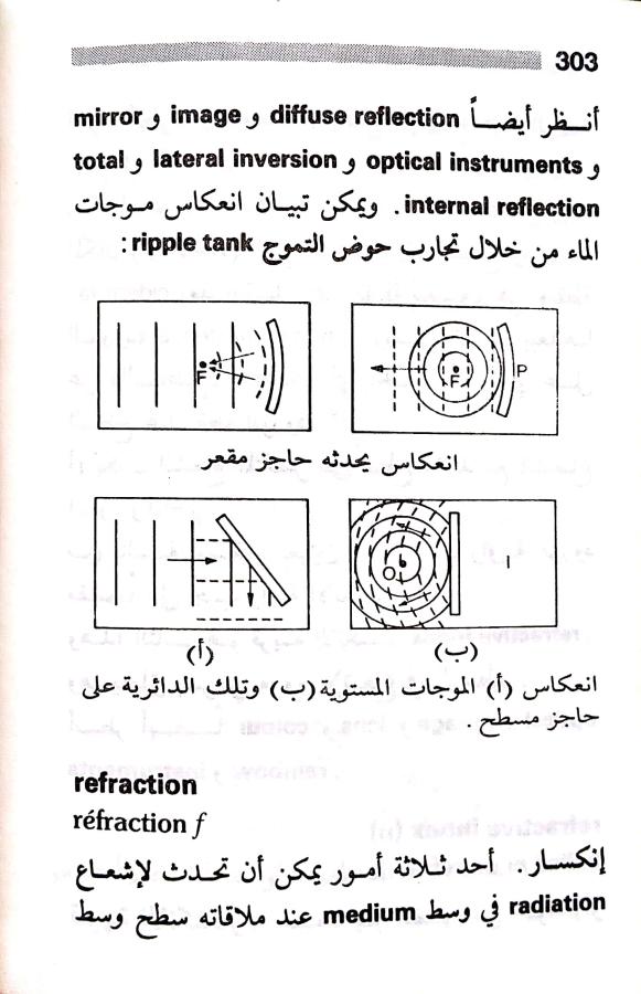 اضغط على الصورة لعرض أكبر. 

الإسم:	مستند جديد 23-07-2024 12.11_1.jpg 
مشاهدات:	2 
الحجم:	73.0 كيلوبايت 
الهوية:	226234