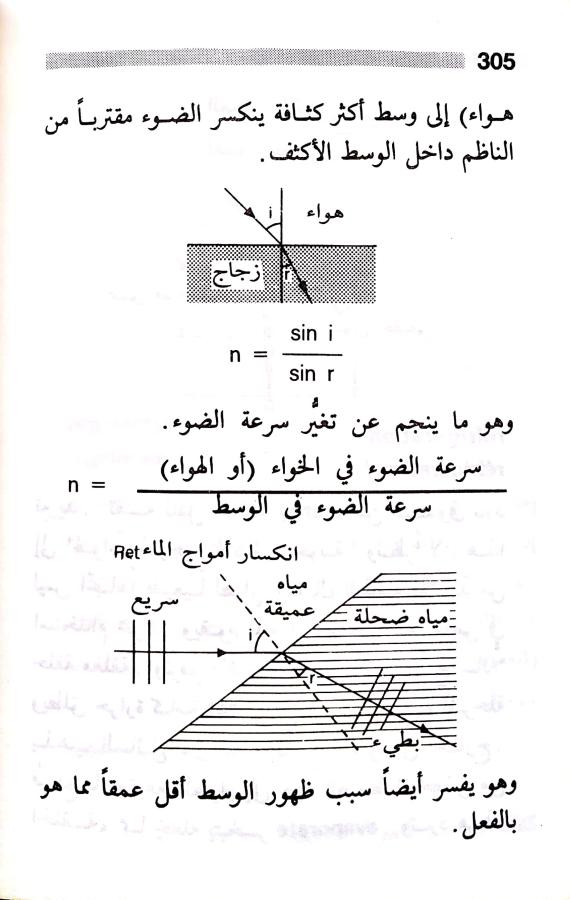 اضغط على الصورة لعرض أكبر. 

الإسم:	مستند جديد 23-07-2024 12.11 (2)_1.jpg 
مشاهدات:	2 
الحجم:	58.9 كيلوبايت 
الهوية:	226236