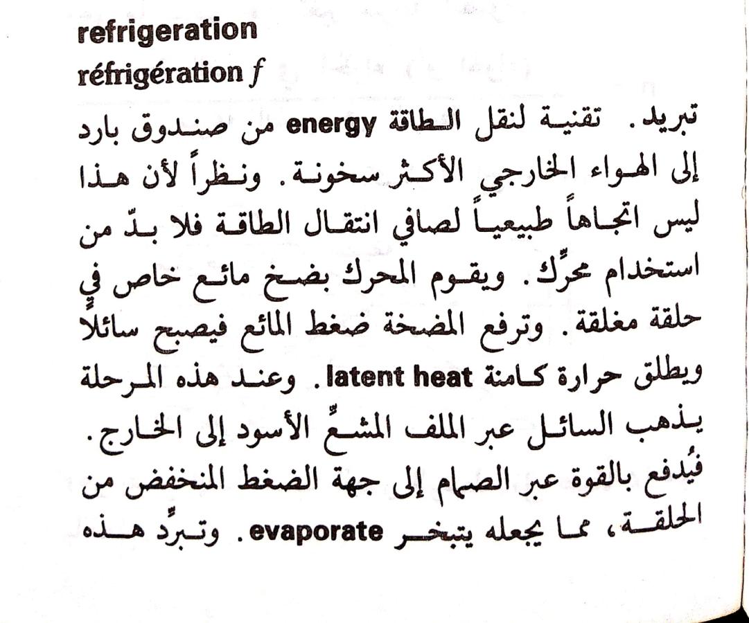 اضغط على الصورة لعرض أكبر. 

الإسم:	مستند جديد 23-07-2024 12.12_1 (1).jpg 
مشاهدات:	6 
الحجم:	111.7 كيلوبايت 
الهوية:	226240