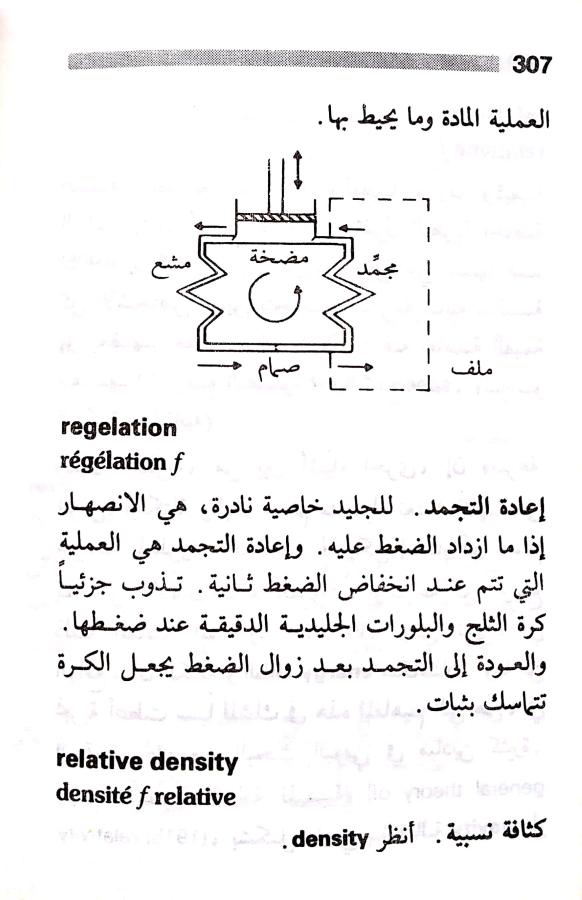 اضغط على الصورة لعرض أكبر. 

الإسم:	مستند جديد 23-07-2024 12.14_1.jpg 
مشاهدات:	4 
الحجم:	59.8 كيلوبايت 
الهوية:	226241