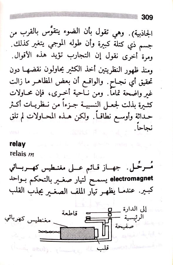 اضغط على الصورة لعرض أكبر. 

الإسم:	مستند جديد 23-07-2024 12.15_1.jpg 
مشاهدات:	4 
الحجم:	72.3 كيلوبايت 
الهوية:	226243