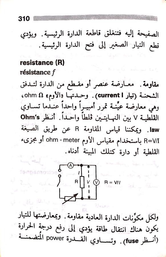 اضغط على الصورة لعرض أكبر. 

الإسم:	مستند جديد 23-07-2024 12.16_1.jpg 
مشاهدات:	4 
الحجم:	74.9 كيلوبايت 
الهوية:	226244