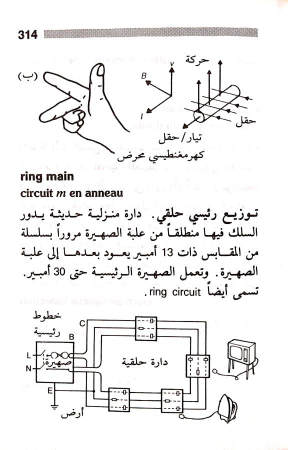 اضغط على الصورة لعرض أكبر. 

الإسم:	مستند جديد 23-07-2024 12.19_1.jpg 
مشاهدات:	5 
الحجم:	66.8 كيلوبايت 
الهوية:	226251