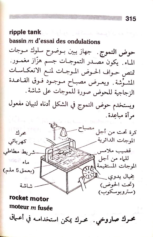 اضغط على الصورة لعرض أكبر. 

الإسم:	مستند جديد 23-07-2024 12.20_1.jpg 
مشاهدات:	5 
الحجم:	75.8 كيلوبايت 
الهوية:	226252