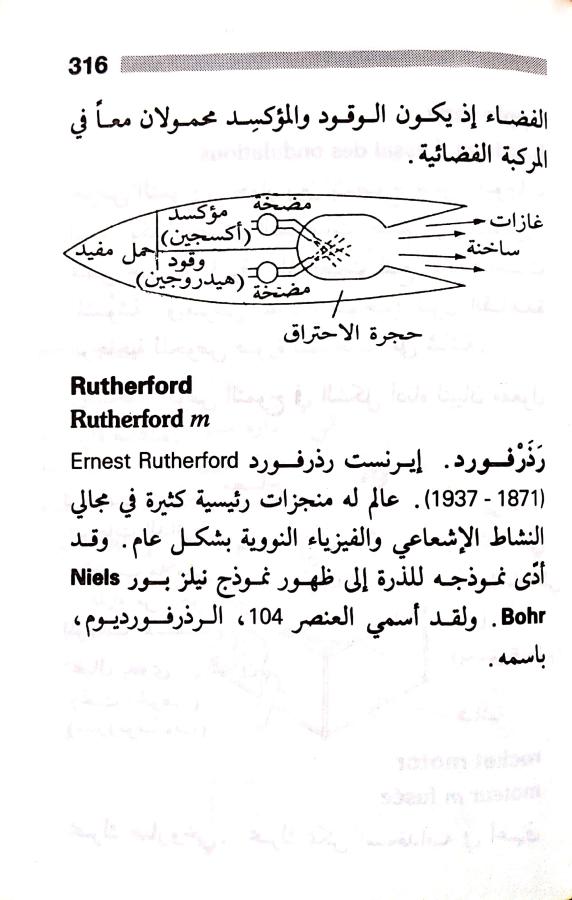 اضغط على الصورة لعرض أكبر. 

الإسم:	مستند جديد 23-07-2024 12.20 (1)_1.jpg 
مشاهدات:	5 
الحجم:	61.8 كيلوبايت 
الهوية:	226254