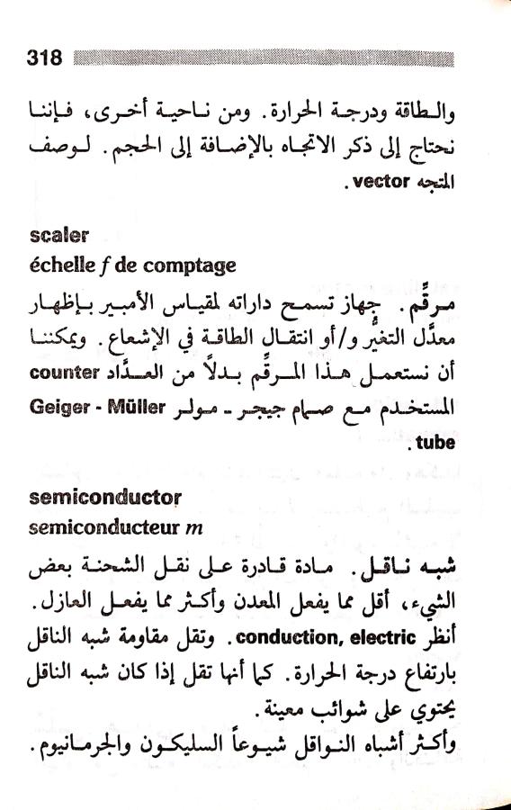 اضغط على الصورة لعرض أكبر. 

الإسم:	مستند جديد 23-07-2024 12.45_1.jpg 
مشاهدات:	4 
الحجم:	71.9 كيلوبايت 
الهوية:	226257