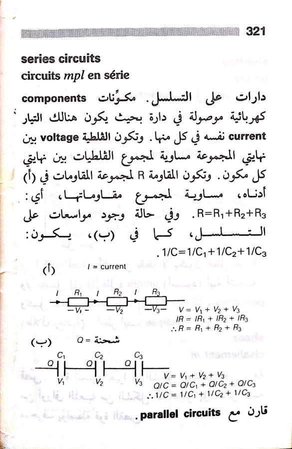 اضغط على الصورة لعرض أكبر. 

الإسم:	مستند جديد 23-07-2024 12.46 (1)_1.jpg 
مشاهدات:	4 
الحجم:	73.4 كيلوبايت 
الهوية:	226260