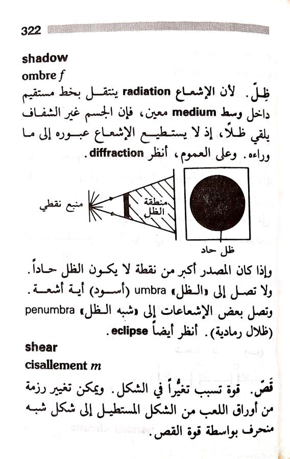 اضغط على الصورة لعرض أكبر.   الإسم:	مستند جديد 23-07-2024 12.48_1.jpg  مشاهدات:	0  الحجم:	73.7 كيلوبايت  الهوية:	226263