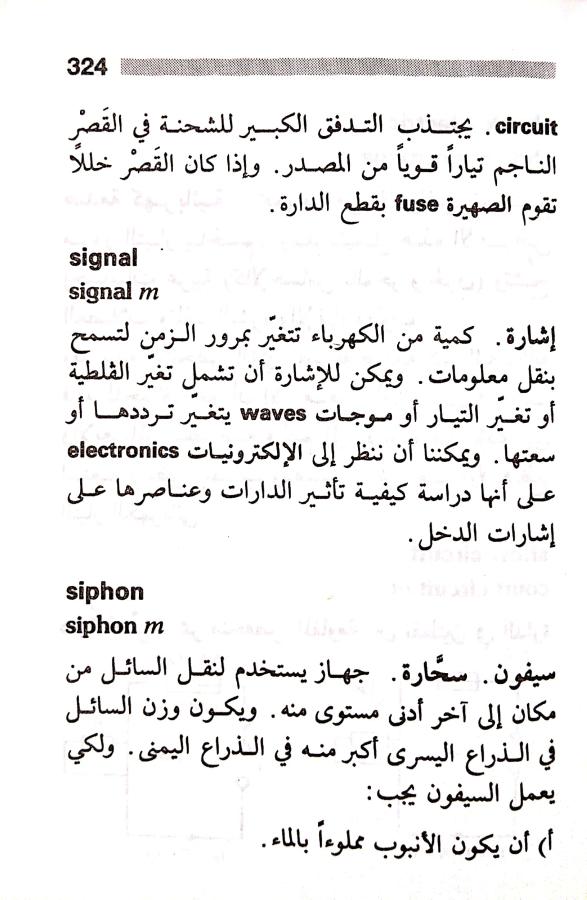 اضغط على الصورة لعرض أكبر.   الإسم:	مستند جديد 23-07-2024 12.48 (2)_1.jpg  مشاهدات:	0  الحجم:	73.4 كيلوبايت  الهوية:	226265