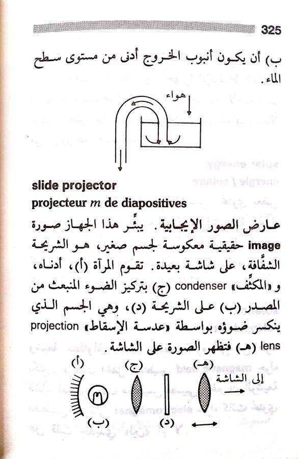 اضغط على الصورة لعرض أكبر.   الإسم:	مستند جديد 23-07-2024 12.49_1.jpg  مشاهدات:	0  الحجم:	68.0 كيلوبايت  الهوية:	226266