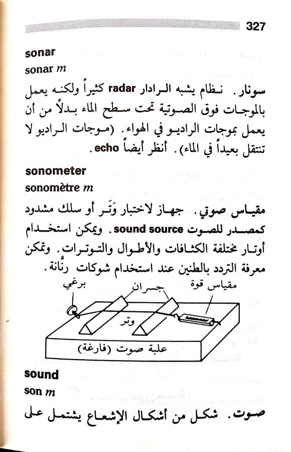 اضغط على الصورة لعرض أكبر. 

الإسم:	مستند جديد 23-07-2024 12.50_1.jpg 
مشاهدات:	3 
الحجم:	68.3 كيلوبايت 
الهوية:	226272