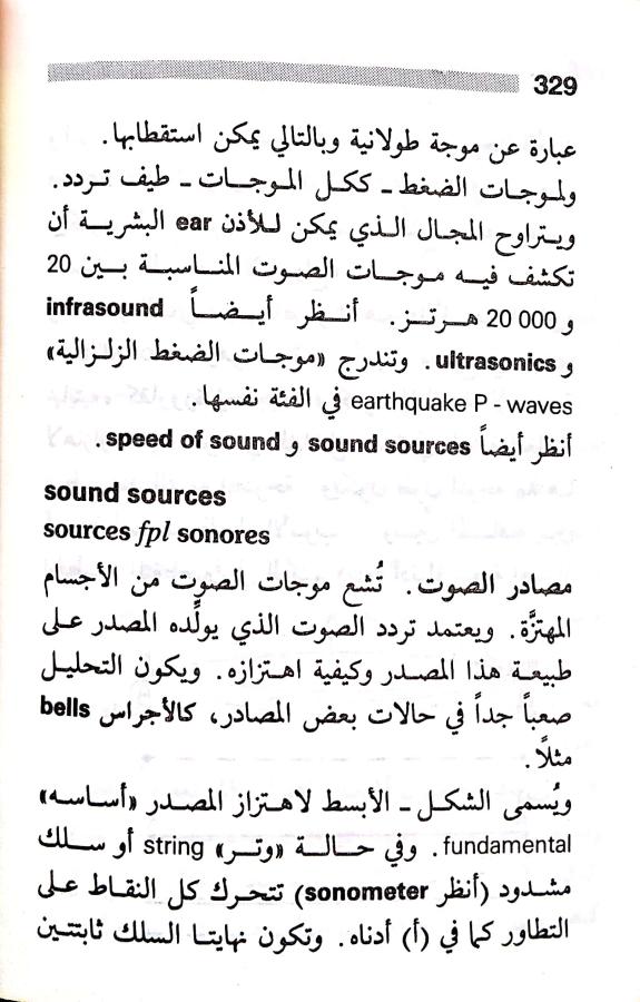 اضغط على الصورة لعرض أكبر. 

الإسم:	مستند جديد 23-07-2024 12.51_1.jpg 
مشاهدات:	4 
الحجم:	84.1 كيلوبايت 
الهوية:	226274