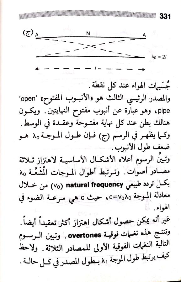 اضغط على الصورة لعرض أكبر. 

الإسم:	مستند جديد 23-07-2024 12.52_1.jpg 
مشاهدات:	4 
الحجم:	78.1 كيلوبايت 
الهوية:	226276