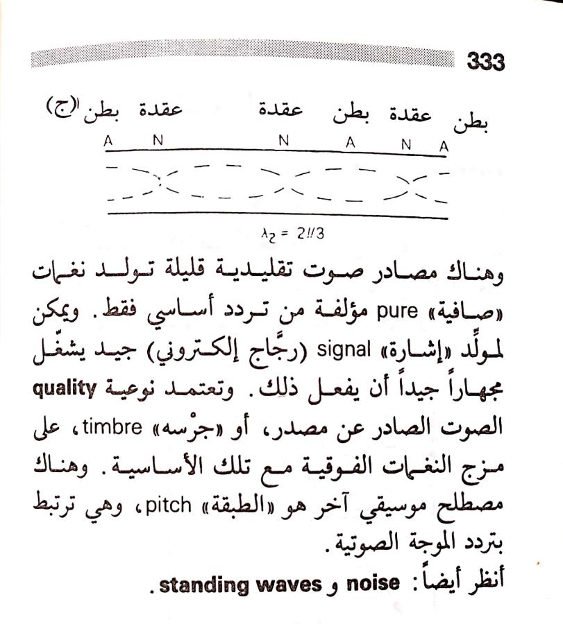 اضغط على الصورة لعرض أكبر. 

الإسم:	مستند جديد 23-07-2024 12.53 (2)_1.jpg 
مشاهدات:	4 
الحجم:	83.9 كيلوبايت 
الهوية:	226279