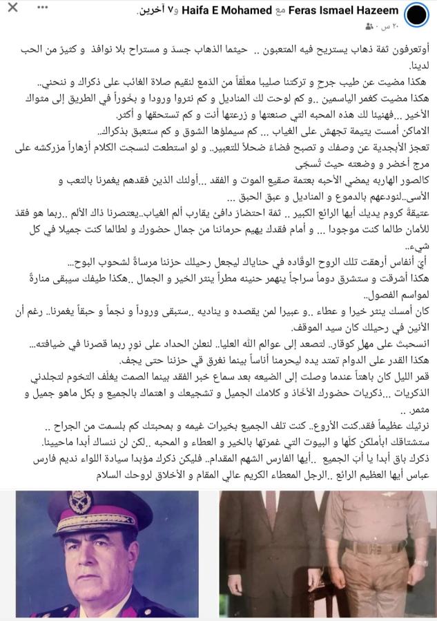 اضغط على الصورة لعرض أكبر. 

الإسم:	Screenshot_٢٠٢٤٠٧٢٧-١٣٤١٢٦_Facebook.jpg 
مشاهدات:	2 
الحجم:	105.7 كيلوبايت 
الهوية:	226410